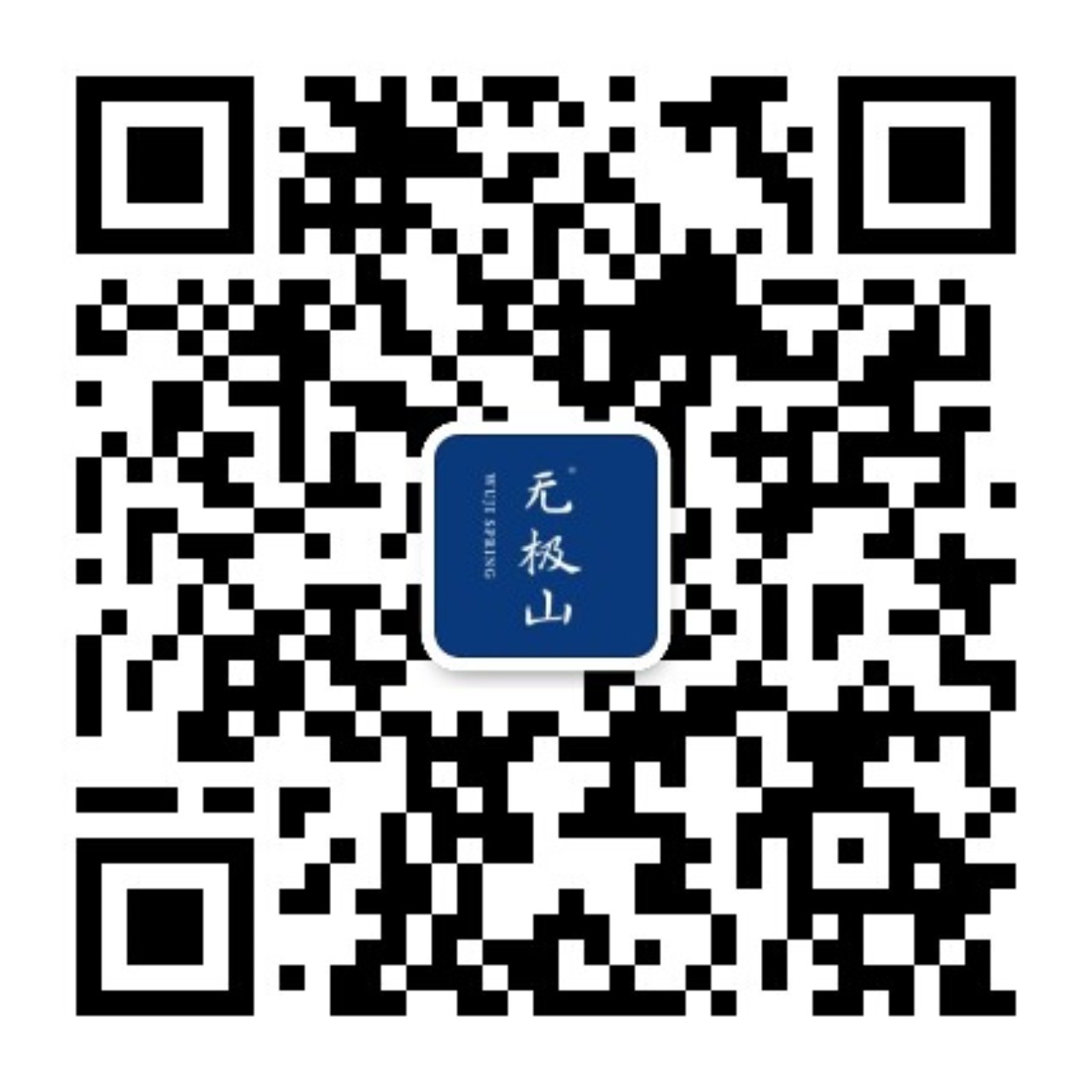 微信二维码